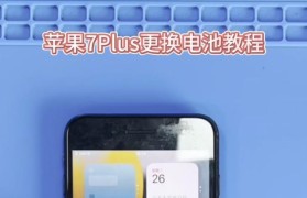 探索安卓版苹果7Plus的特点与功能（一款引人注目的安卓手机替代品）