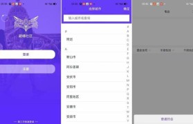 陌陌交友的利与弊（探究陌陌交友的优势和风险，帮助用户更好地利用平台资源）