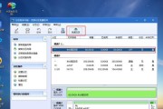 WDS7旗舰版教程（简单易用的网络部署工具，助您提升工作效率）