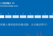 联想拯救者装W10教程（详细步骤帮助你成功安装Windows10）