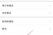 微信通讯录如何导出到电脑？（简单操作教你一步步导出微信通讯录）