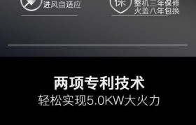超人煤气灶（探索超人煤气灶的卓越性能和创新科技）