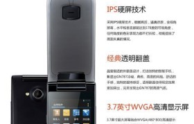金立GN151（GN151金立手机功能强大，性价比高）