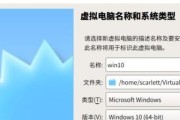 Win7上装虚拟机Win10教程（让您的Win7系统体验Win10的乐趣）