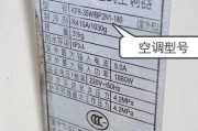 美的高能星空调——为你的居室带来清新舒适（科技创新）