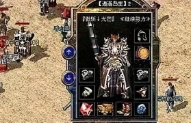 三星PM841256G的性能和功能评测（高速读写、可靠稳定、适用于个人和商务用途）