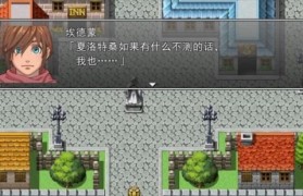 使用PE装Linux系统的详细教程（轻松学会使用PE制作并安装Linux系统）