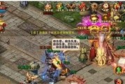 探索i73840qm处理器的性能和特点（全面分析i73840qm处理器的架构、性能和应用领域）