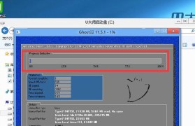 使用优盘重装Win10系统教程（详细步骤图文指导，让你轻松重装系统）
