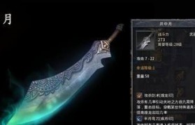 解析bcd572wdenu1——一款令人惊叹的创新科技产品（突破技术边界，改变未来生活的关键）