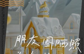 赞美朋友圈照片的艺术之美（用细腻笔触，赋予朋友圈照片生命）