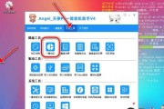 苹果电脑重装系统软件教程（详细指南及注意事项，）