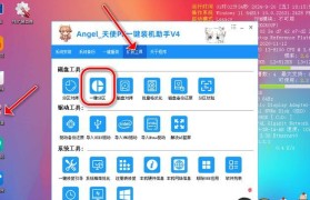 苹果电脑重装系统软件教程（详细指南及注意事项，）