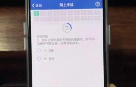 拍照搜答案的技巧与方法（利用摄影技术辅助搜索答案，发现世界的秘密）