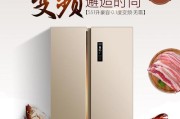 美菱221L3CS冰箱的优势和性能评测（高性能冷藏空间，节能省电，智能温控，适合家庭使用）