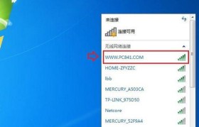 如何正确连接无线路由器，享受高速网络（通过简单设置，畅快上网不再难）