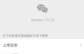 如何恢复安卓微信重新登录后的聊天记录（解决您丢失聊天记录的烦恼）