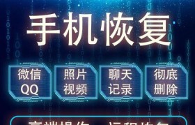 如何将微信通讯录导出到电脑？（一步步教你如何备份和导出微信通讯录到电脑）