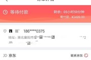 小米6怎样好抢？（教你轻松抢购小米6，抢到手机不再是梦想）