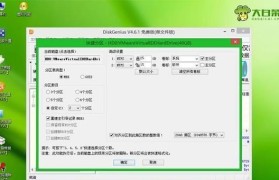 使用U盘安装Win10系统，轻松操作（详细教程帮你完成系统安装，大白菜也能搞定）