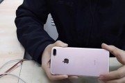 苹果7Plus（一部性的手机，带来非凡体验）