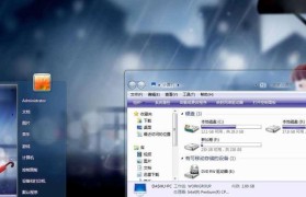 笔记本电脑如何使用光盘重装系统（简明教程帮助你轻松重装笔记本系统）