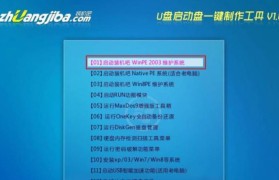 用手机轻松给电脑重装系统（简单操作教你手机装系统，）