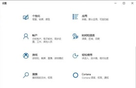 如何重装联想Win7电脑系统（详细教程及关键步骤）