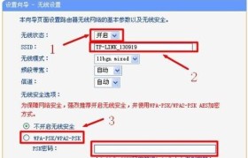 轻松解锁路由器密码的方法（用1分钟学会查看路由器密码）