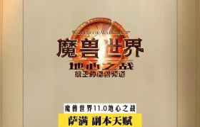 魔兽7.0版本中萨满职业的增强效果剖析（深入探究萨满在魔兽世界7.0版本中的强化能力）