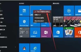 从Win7升级到Win10的安装教程（以Win7系统为基础，详细介绍如何顺利安装Win10系统）