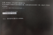 解决重装电脑后程序错误的终极指南
