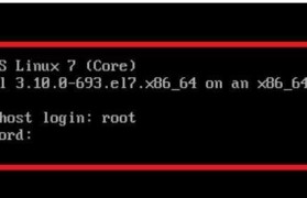 使用快启动U盘安装Windows7系统的详细教程（快速轻松安装Windows7系统，从U盘启动开始）