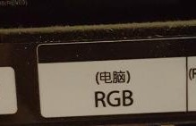 LG55LM6600网络功能全面详解（一览LG55LM6600网络功能的强大魅力）