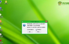 如何使用U盘重装Win7系统（简明教程，轻松操作）