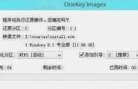 在Chromebook上刷入Windows8的完整教程（将Chromebook转变为功能强大的Windows8设备的方法与技巧）