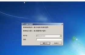使用U盘将XP换成Win7系统教程（简单易行的操作方法，让你的电脑焕然一新！）