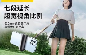 品胜自拍杆（轻便易用，让每个自拍都完美）