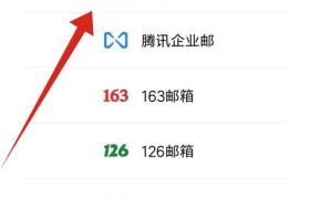 手机和电子邮箱格式的注册方式及注意事项（保护个人信息安全，正确注册手机号和电子邮箱）