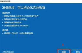 三星电脑无法进入Windows 10系统的解决方案