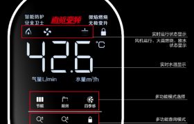 金帝智能数码恒温热水器使用指南与维护技巧