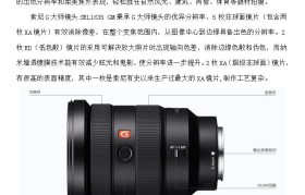 索尼1635镜头性能评测（深入分析索尼1635镜头的优缺点）