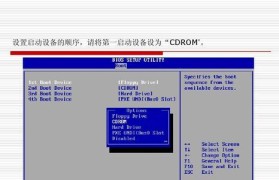 手把手教你安装系统的完整教程（简单易懂的操作指南，让你轻松安装系统）