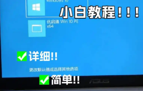 无需U盘，全面指南教你如何用电脑重装Windows XP系统