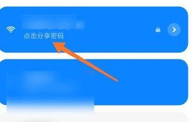免费连接WiFi软件推荐（轻松畅享WiFi，尽在一指之间）