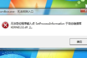 文件错误导致电脑启动不了：全面解决方案与预防措施