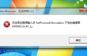 文件错误导致电脑启动不了：全面解决方案与预防措施