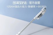 以莱克手持吸尘器（便携轻巧，强力吸尘，让清洁变得更简单）