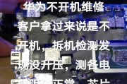 笔记本电脑无声问题解决方法（排查与修复笔记本电脑无声问题，让你的电脑重现美妙音乐！）