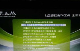 台式系统安装教程（详解台式系统安装步骤，让你的电脑重获新生）
